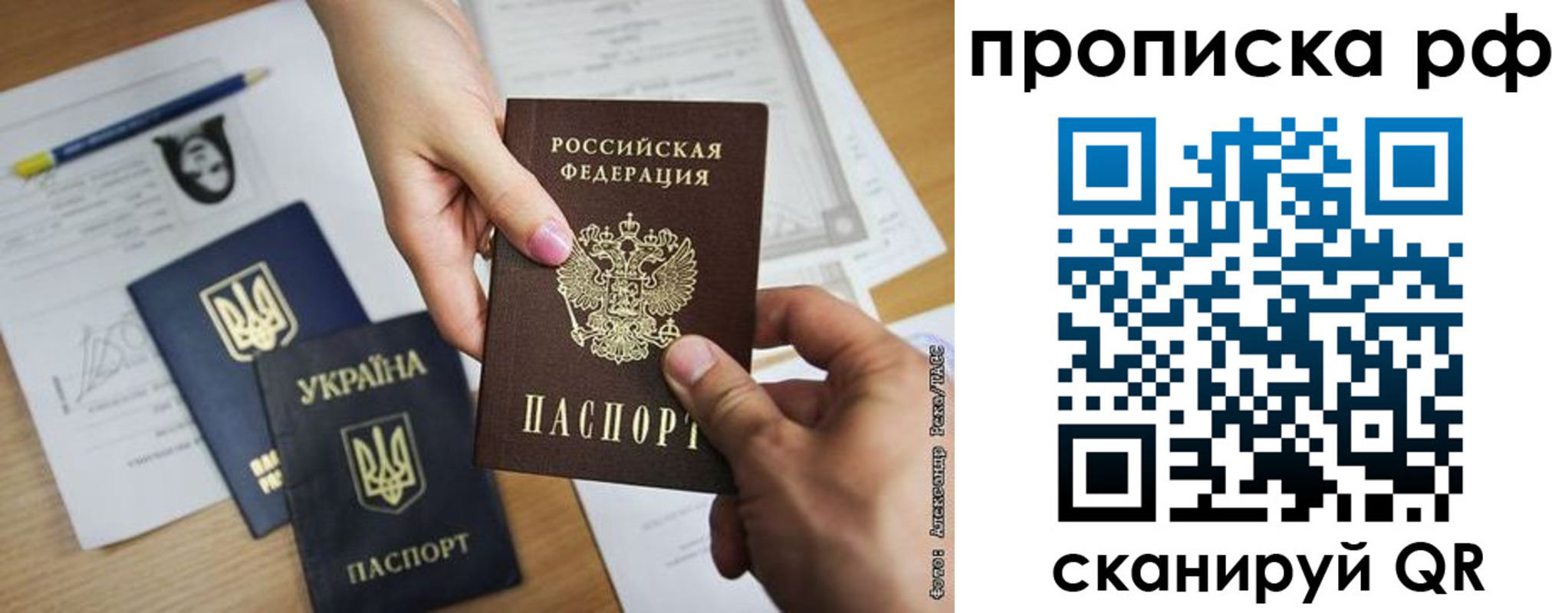 прописка иностранных граждан в Туле