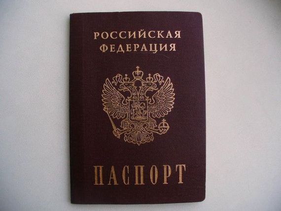 прописка в Туле